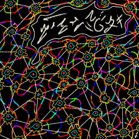 Interconnected, 2024, digital